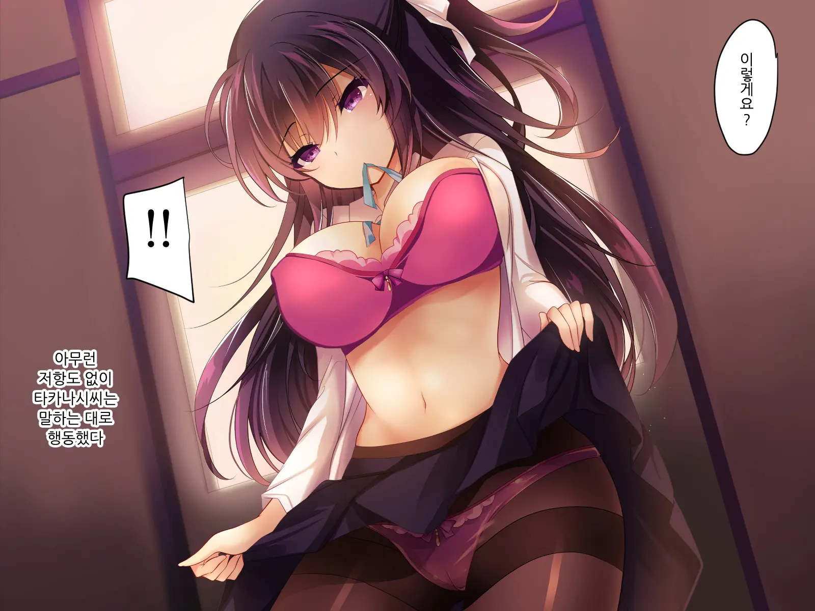Saimin Kanojo Giji Renai